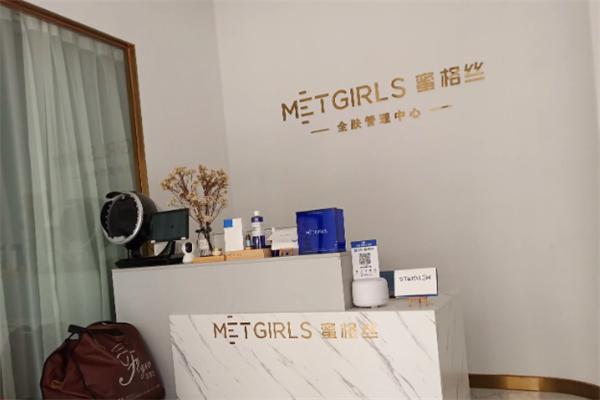 蜜格絲美容院加盟