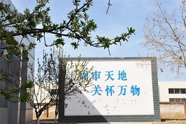 先河環(huán)保