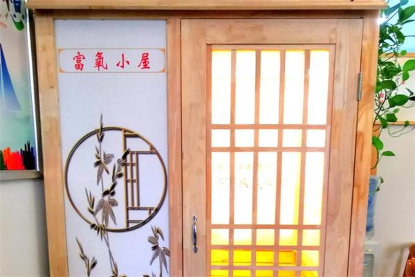 富氧小屋汗蒸館加盟