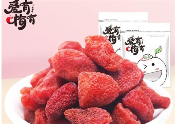 愛有梅有