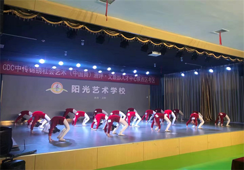 陽光藝校加盟