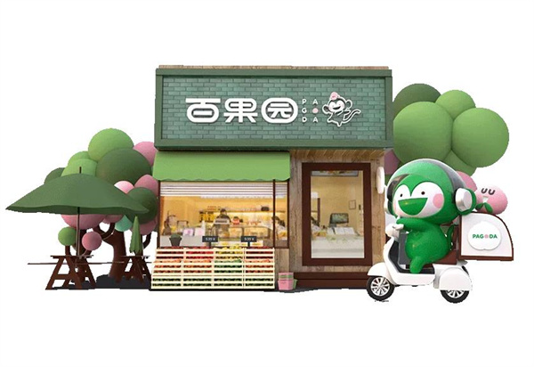百果園