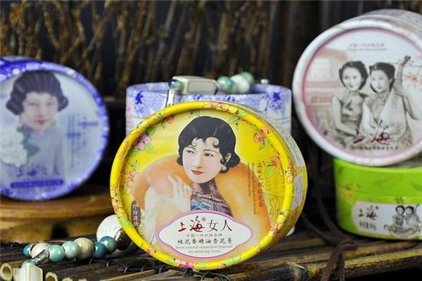 老上海化妝品加盟