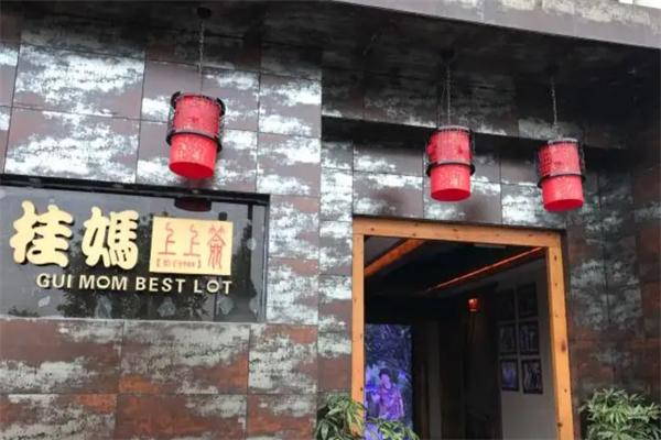 桂媽私房上上簽火鍋加盟
