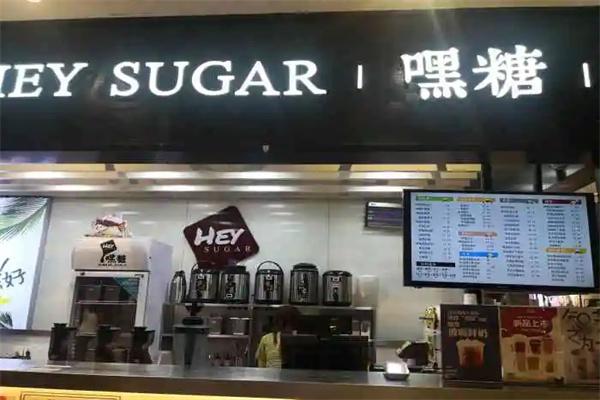 HEY SUGAR嘿糖加盟