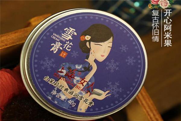 老上?；瘖y品加盟