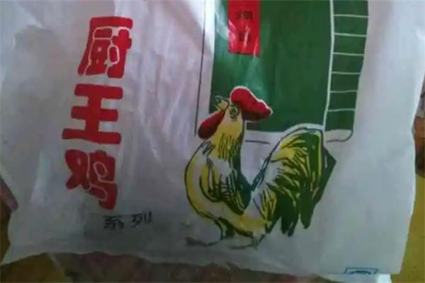 廚王雞加盟