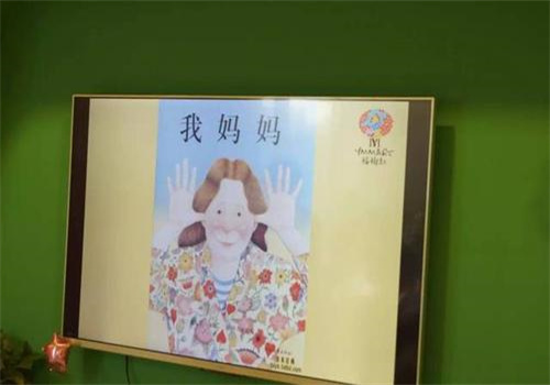 美媽講繪本加盟