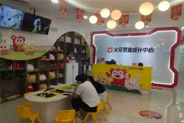 火花稚卉兒童成長(zhǎng)中心加盟