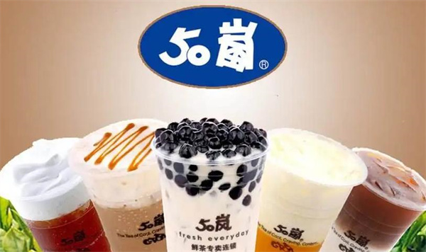 50嵐奶茶