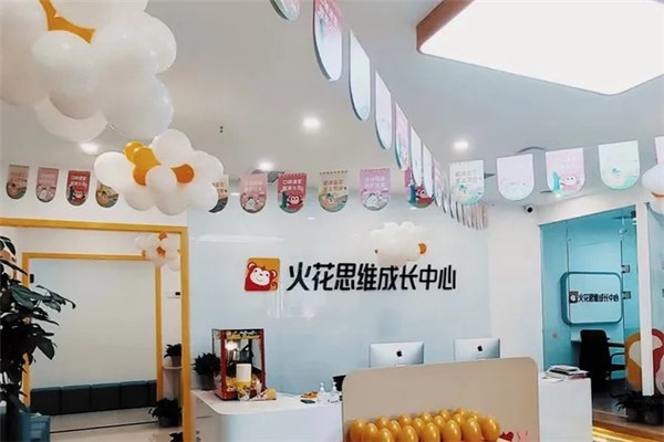 火花稚卉兒童成長(zhǎng)中心加盟