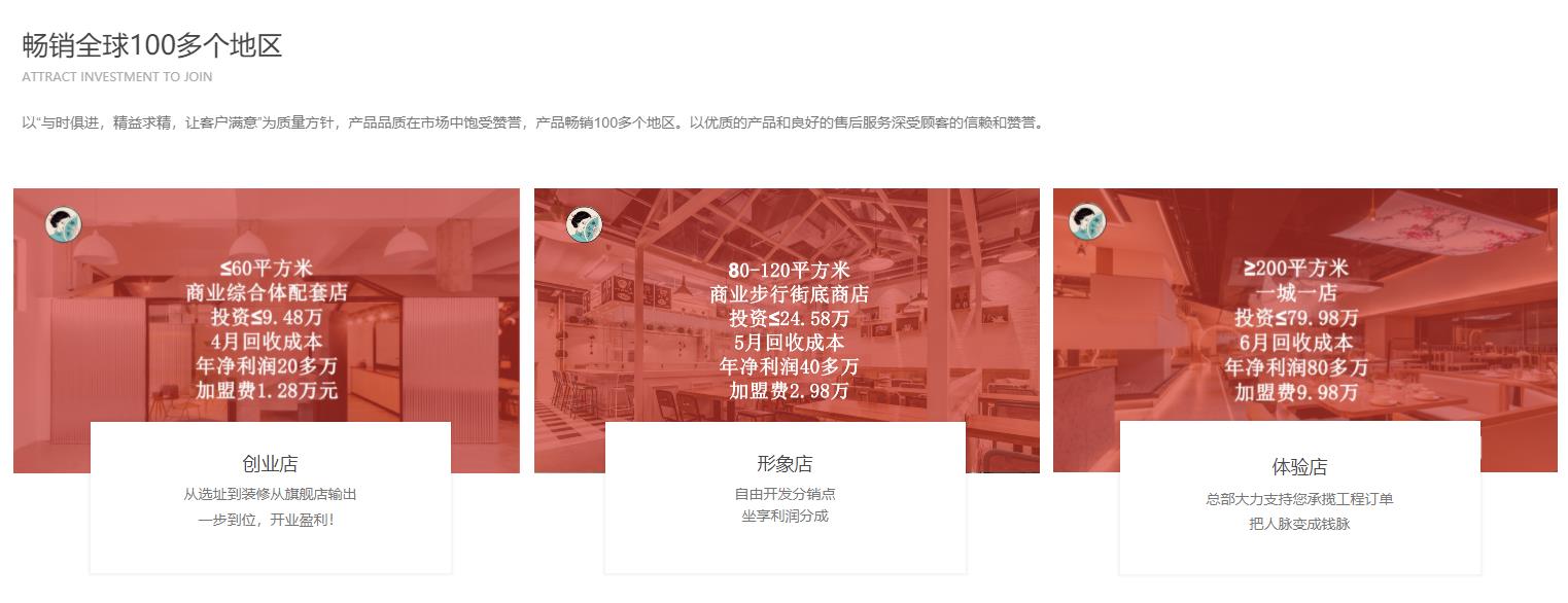 張小妖螺螄粉