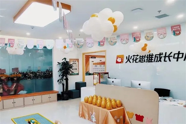 火花稚卉兒童成長(zhǎng)中心加盟