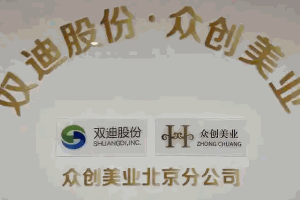 眾創(chuàng)美業(yè)怎么