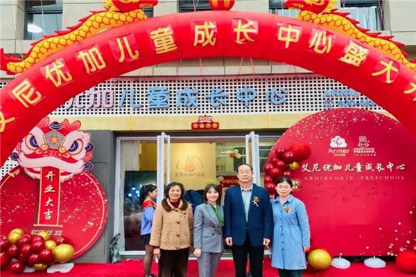 艾尼優(yōu)加兒童成長中心加盟