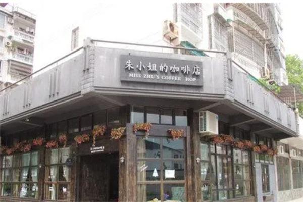朱小姐咖啡店加盟