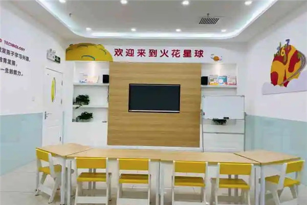 火花稚卉兒童成長(zhǎng)中心加盟