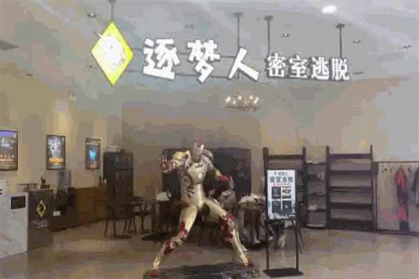 逐夢(mèng)人密室逃脫