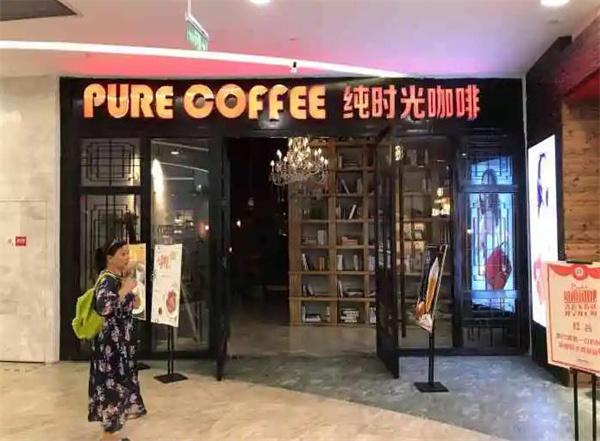 苗韻竹蓀鵝餐飲