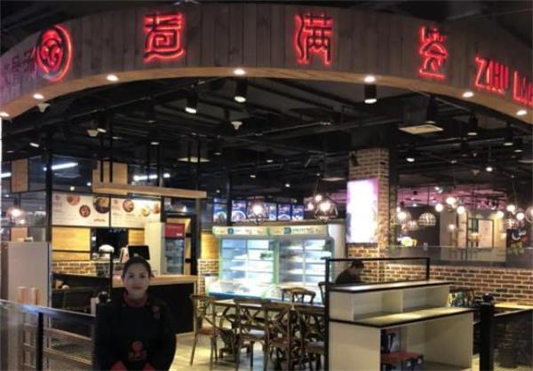 煮滿簽串串香