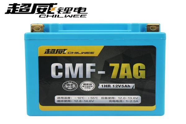 超威鋰電池加盟