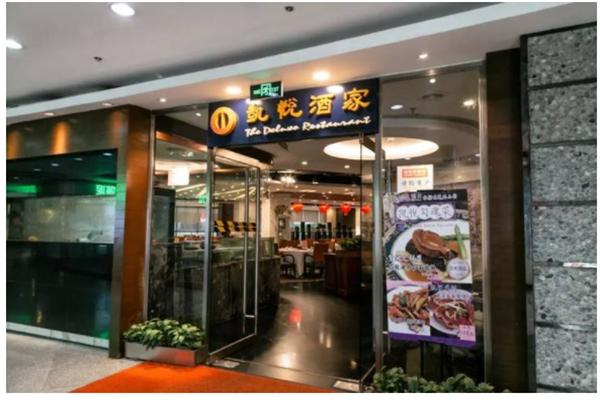凱悅大酒店加盟
