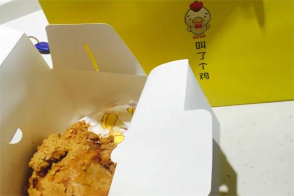 無(wú)聊叫個(gè)雞加盟