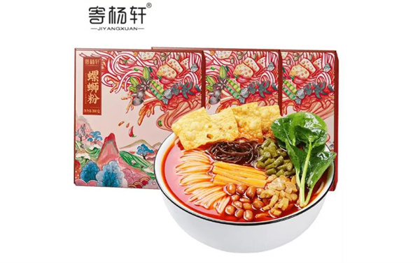 寄楊軒螺螄粉