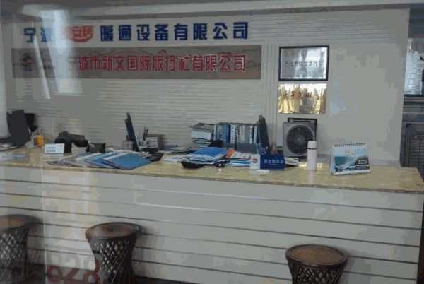 猴開心旅游