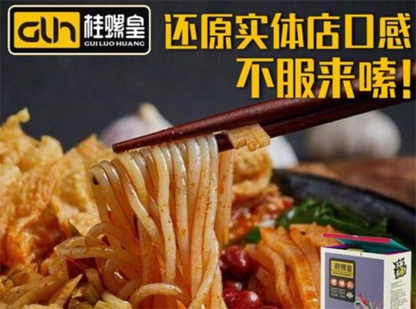 桂螺皇螺螄粉