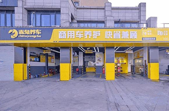 駿怡匯汽車(chē)美容店