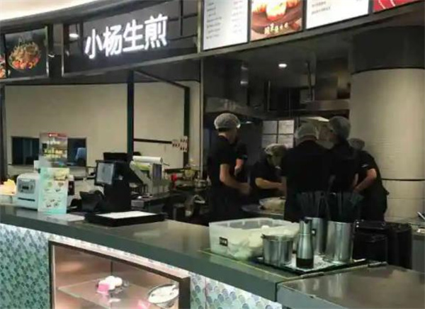 小楊生煎