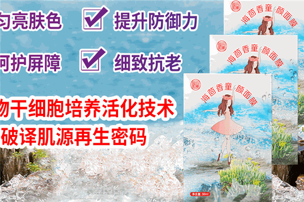 朵詩(shī)漫化妝品