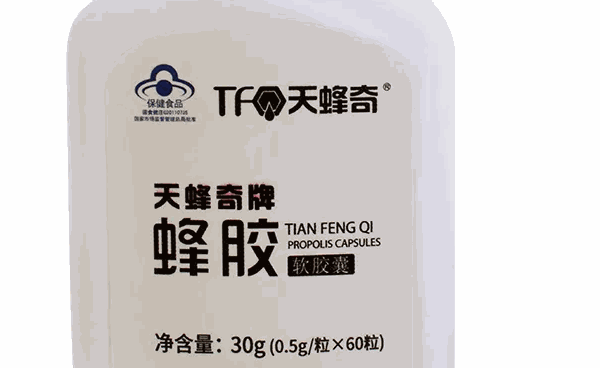 天蜂奇怎么樣?來看一下品牌的實力就知道