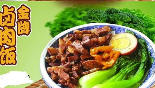 米夫羅臺灣鹵肉飯