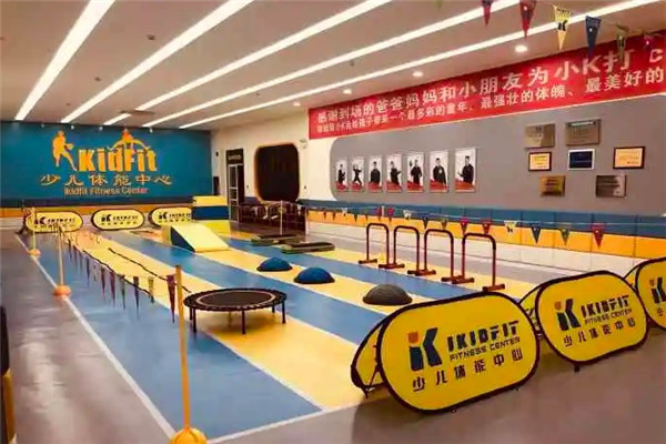 ikid少兒體能中心加盟
