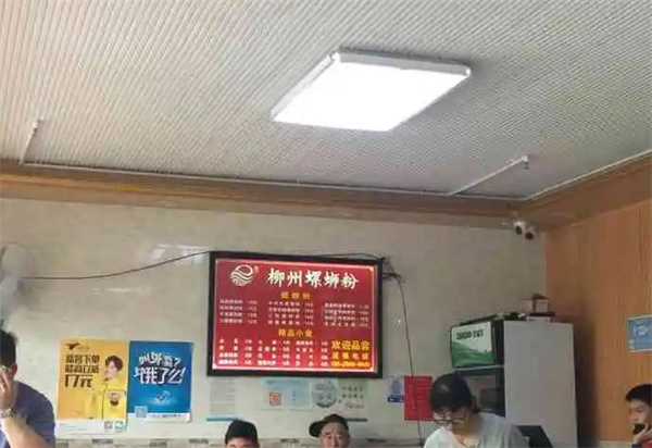 軍元柳州螺螄粉
