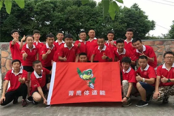 菁鷹少兒體能運動館加盟