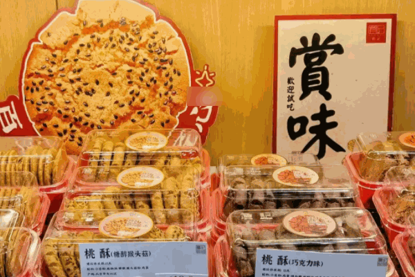 詹記糕點(diǎn)費(fèi)多少錢(qián)