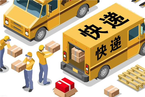 梅州快遞加盟