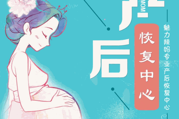 驕陽(yáng)蘭多產(chǎn)后恢復(fù)