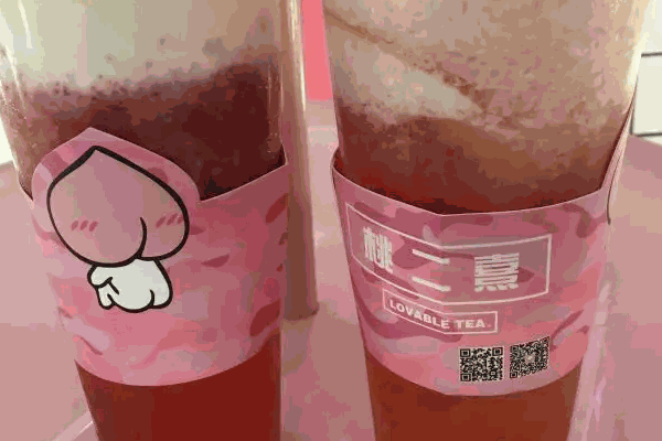 桃二熹奶茶
