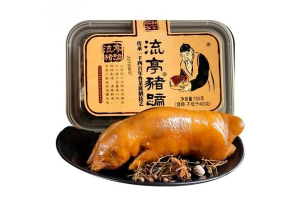 流亭豬蹄