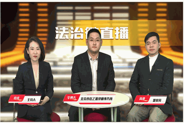 北京市信之源律師事務(wù)所