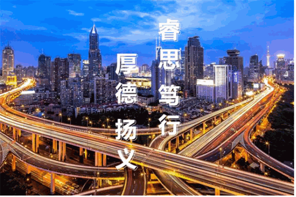 睿揚(yáng)律師事務(wù)所