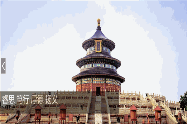 睿揚(yáng)律師事務(wù)所