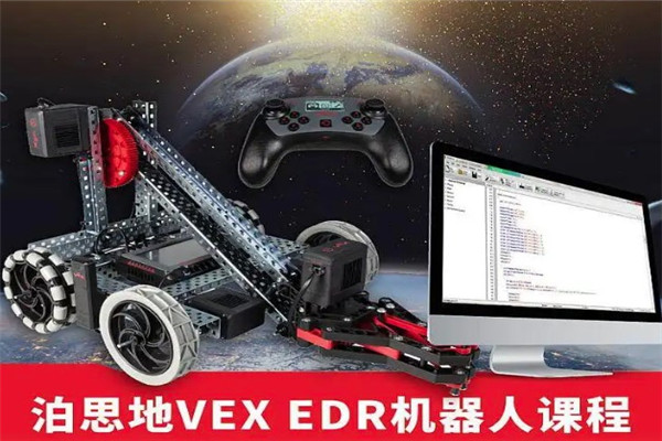 泊思地編程機器人加盟