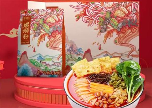 寄楊軒螺螄粉