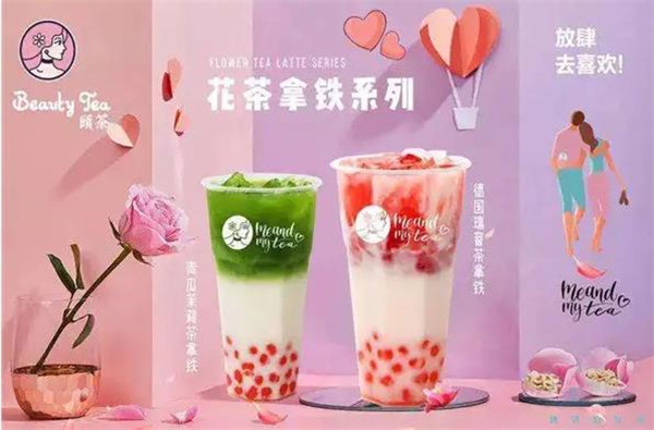 苗韻竹蓀鵝餐飲