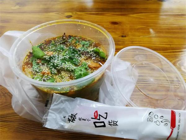 朝天門麻辣燙